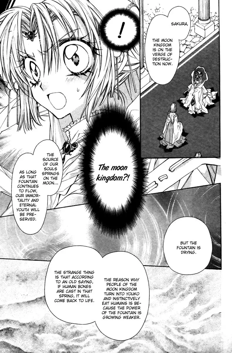 Sakura Hime Kaden Chapter 12 20